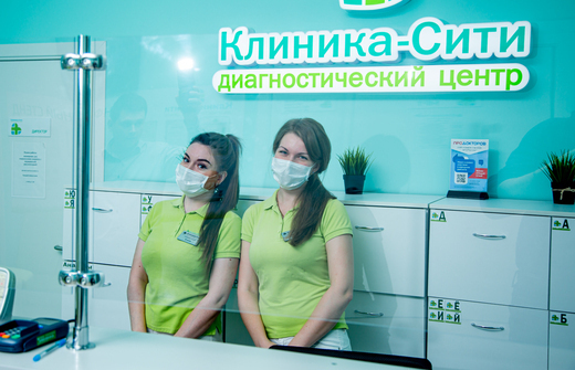 Клиника-Сити