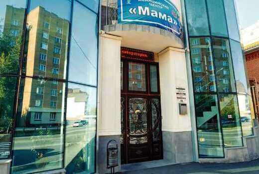 Медицинский центр Мама
