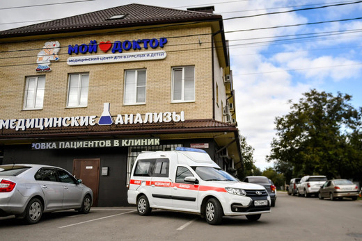 Медицинский центр Мой доктор на Лавриненко